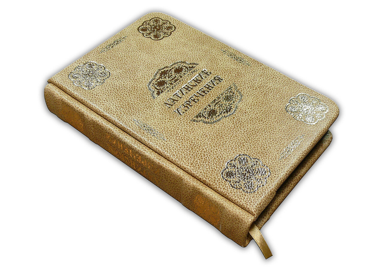 Подарочная книга "Латинские изречения" - купить в Москве | Мосподарок