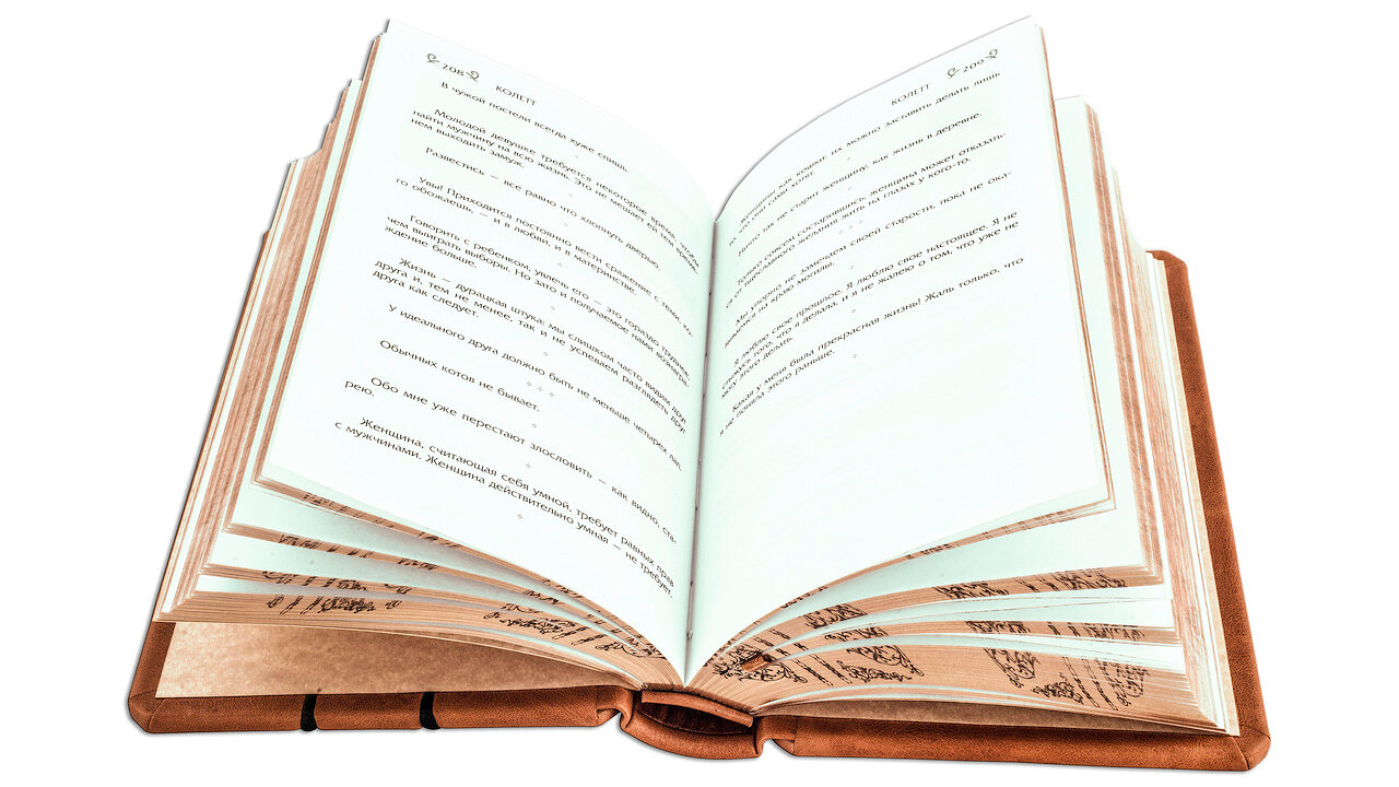 Подарочная книга "Великие мысли великих женщин" - купить в Москве | Мосподарок