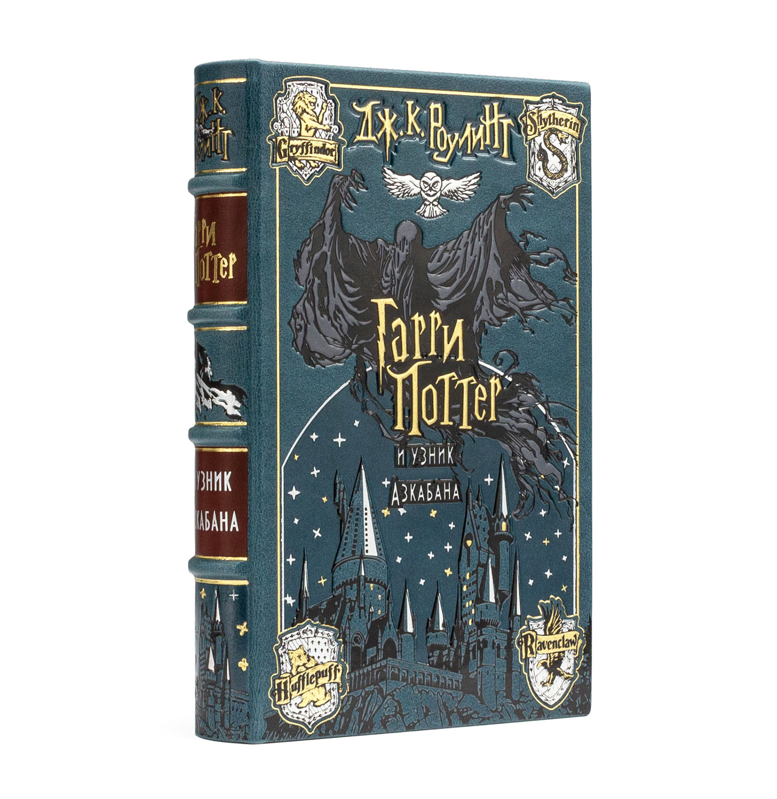 Подарочное издание "Гарри Поттер"  Джоан Роулинг - артикул: 70111 | Мосподарок 
