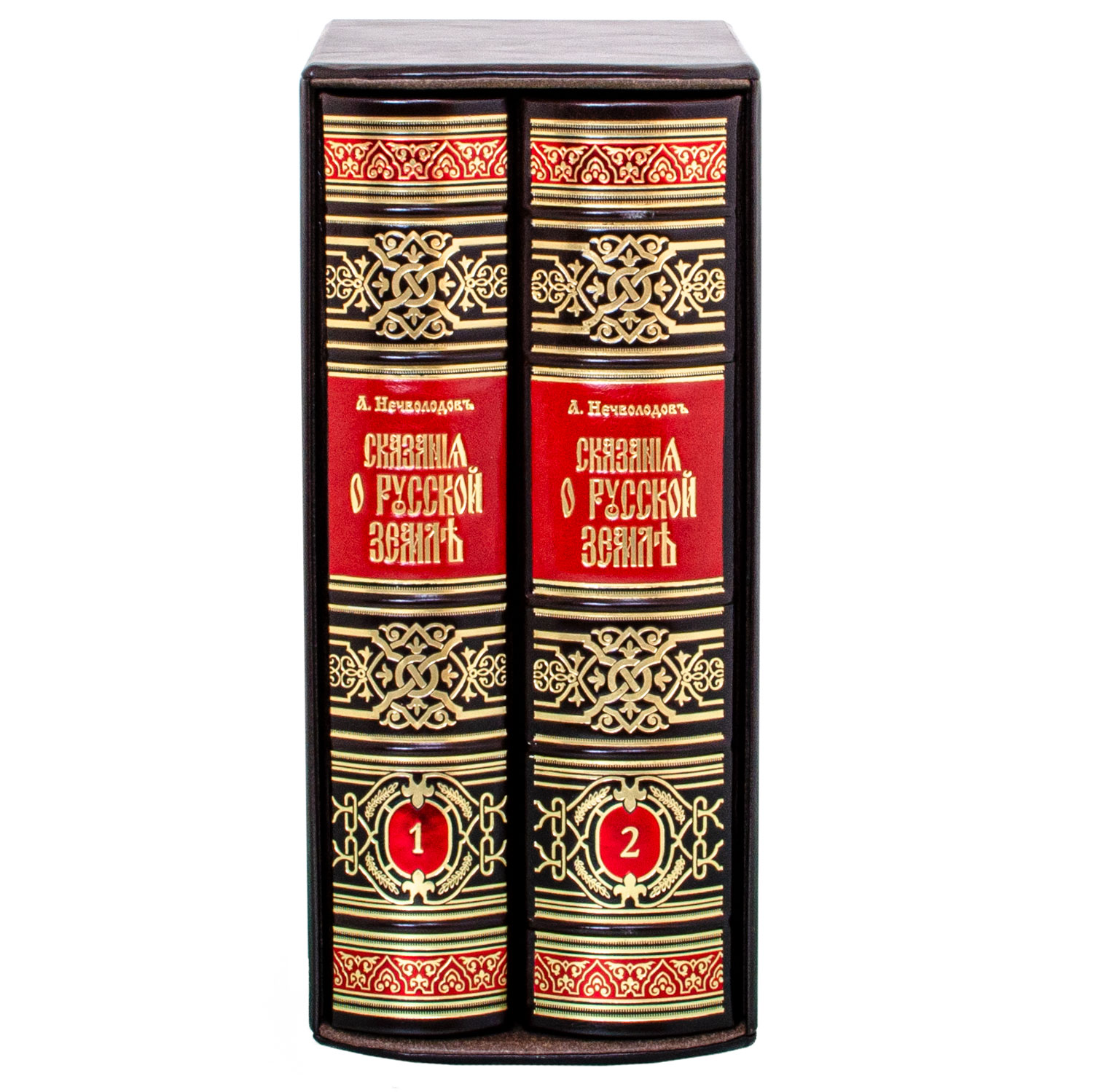 Подарочное издание в 2-х томах «Сказания о русской земле» Нечволодов А. - артикул: 121349 - стоимость: 120 000 руб. Подарочное издание в 2-х томах «Сказания о русской земле» Нечволодов А. - артикул: 121349 | Мосподарок