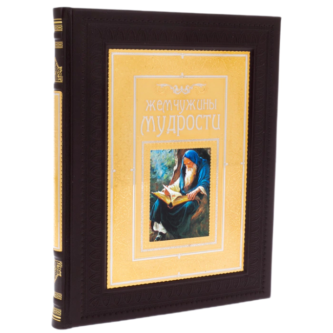 Книга "Книга мудрости" (Argento)