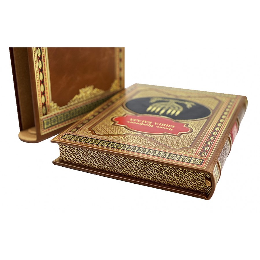 Подарочная книга "Книга кагала" в футляре - артикул: 121050 - стоимость: 60 000 руб. Подарочная книга "Книга кагала" в футляре - артикул: 121050 | Мосподарок