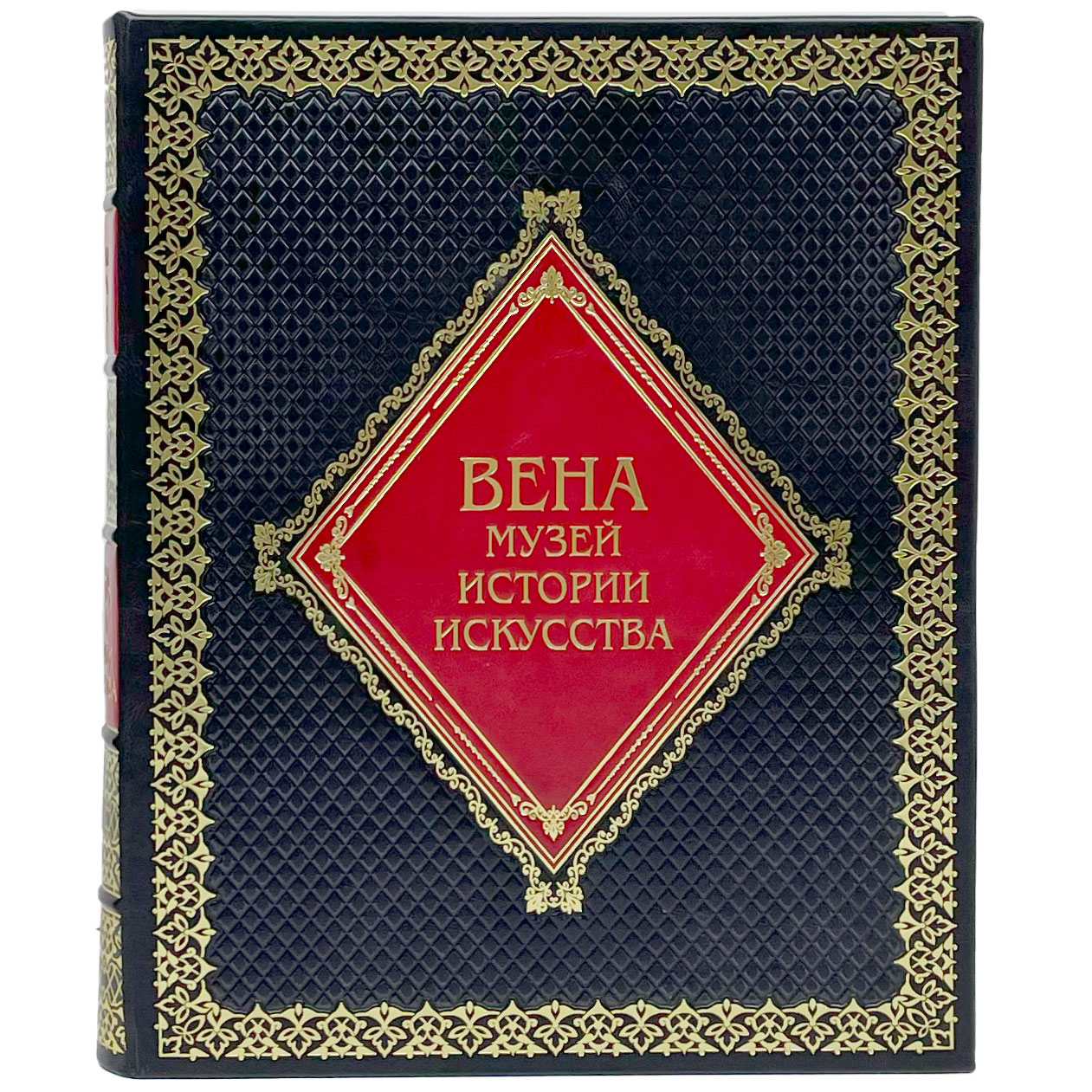 Подарочная книга "Вена. Музей истории искусства" - артикул: 121540 - стоимость: 50 000 руб. Подарочная книга "Вена. Музей истории искусства" - артикул: 121540 | Мосподарок