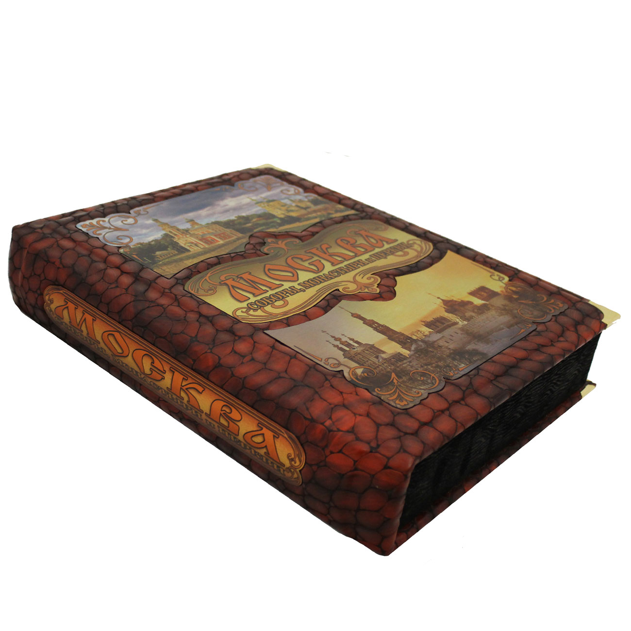 Подарочная книга "Москва, соборы, монастыри и церкви" - артикул: 121331 | Мосподарок 