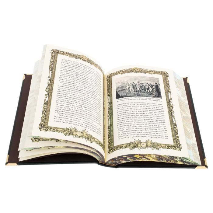 Подарочная книга "Наука побеждать" Суворов А. - артикул: 201368 | Мосподарок 