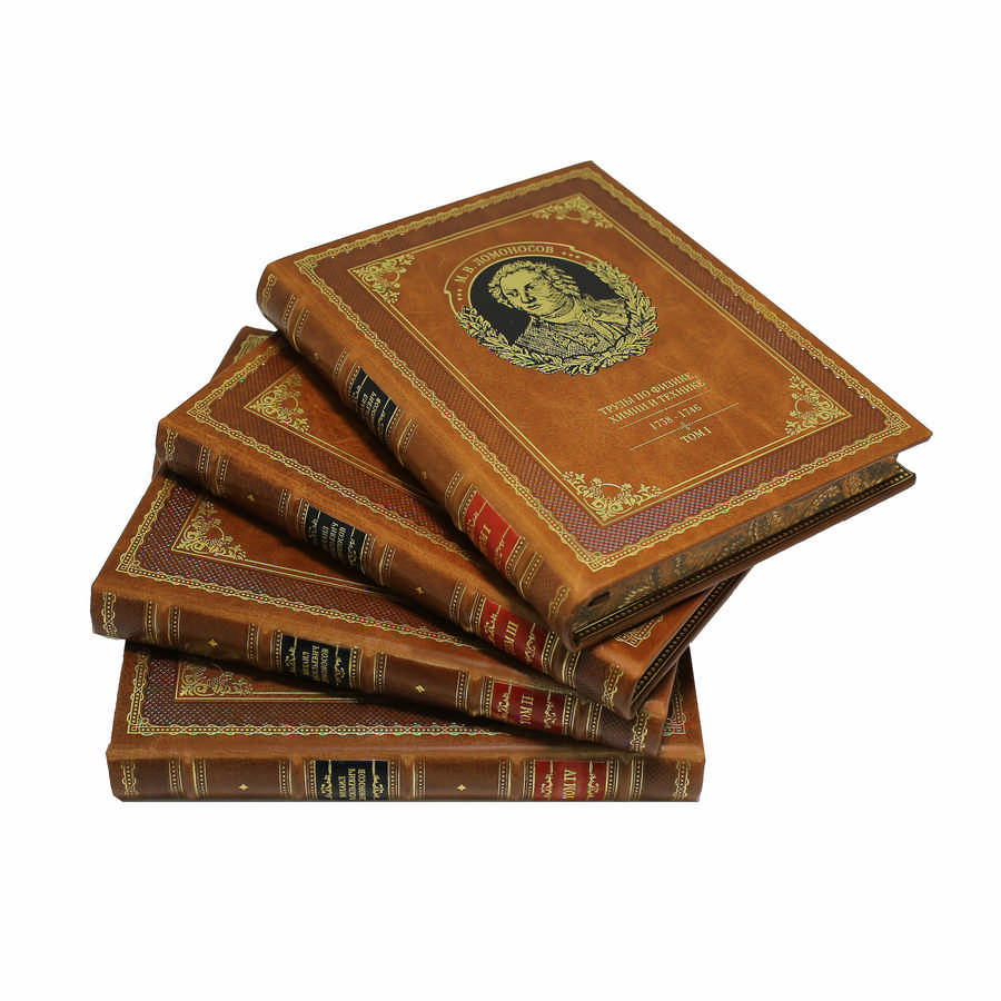 Подарочное издание в 10-ти томах «Полное собрание сочинений» Ломоносов М.В. - артикул: 121356 - стоимость: 300 000 руб. Подарочное издание в 10-ти томах «Полное собрание сочинений» Ломоносов М.В. - артикул: 121356 | Мосподарок