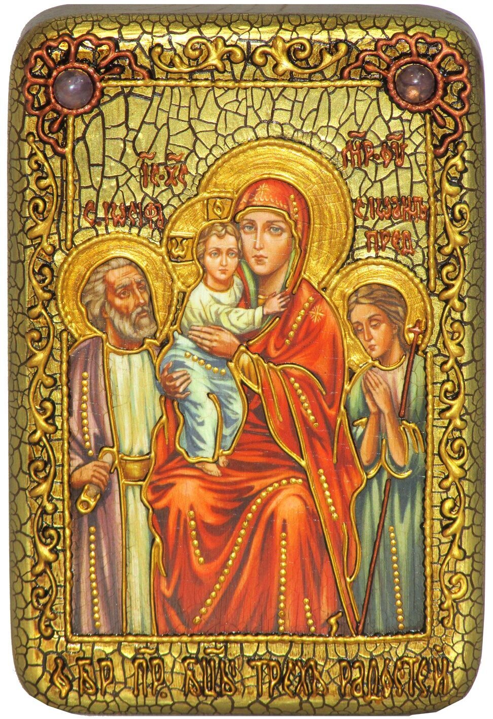 Настольная икона Пресвятой Богородицы "Трех Радостей" на мореном дубе - купить в Москве | Мосподарок 