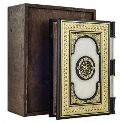 Подарочное издание "Коран" (на арабском языке)