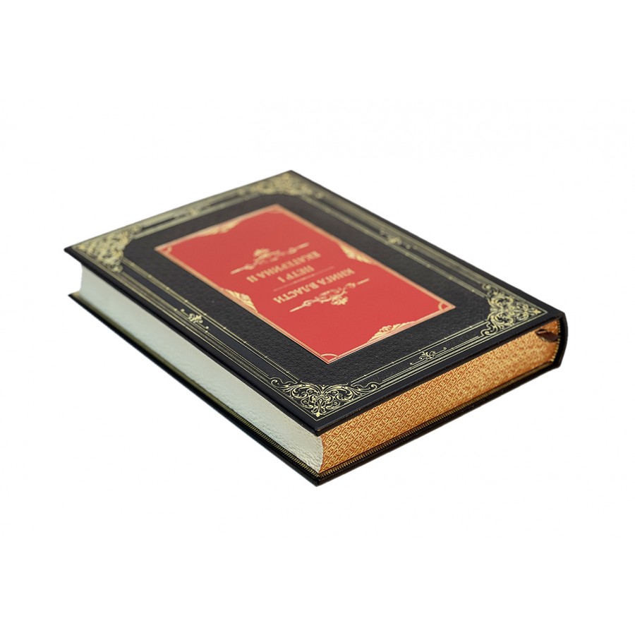 Подарочное издание "Книга власти" Петр I и Екатерина II - артикул: 121548 - стоимость: 60 000 руб. Подарочное издание "Книга власти" Петр I и Екатерина II - артикул: 121548 | Мосподарок