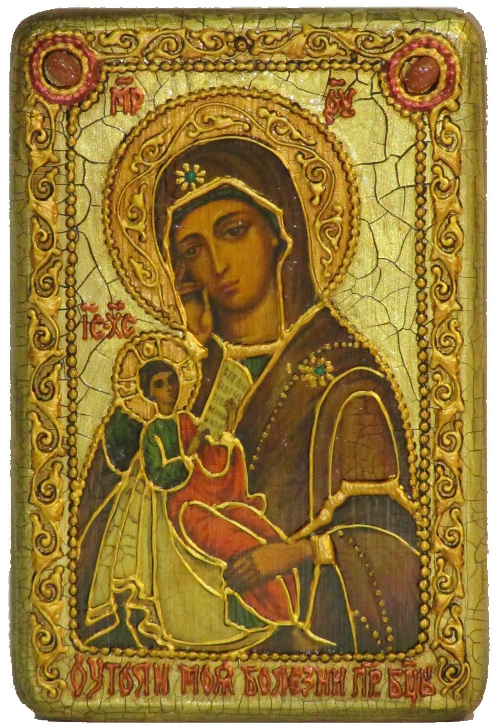 Настольная икона "Образ Божией Матери "Утоли моя болезни" на мореном дубе - купить в Москве | Мосподарок 