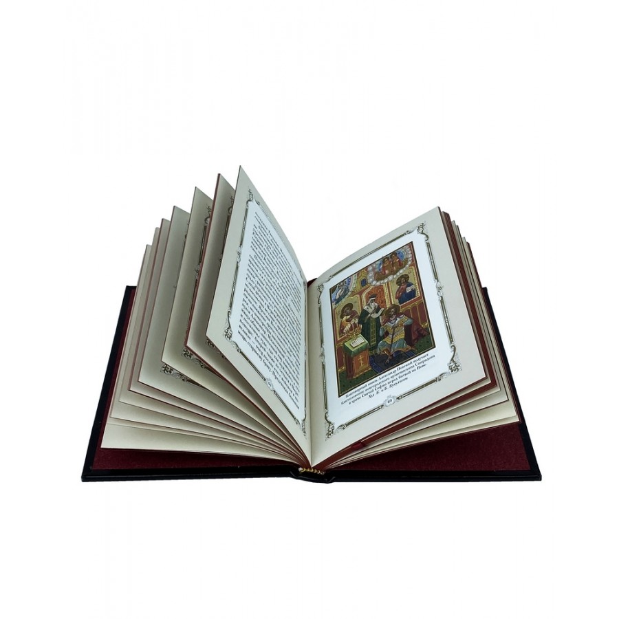 Подарочный набор с иконой «Сказания о благоверном великом князе Александре Невском» - артикул: 121044 - стоимость: 32 000 руб. Подарочный набор с иконой «Сказания о благоверном великом князе Александре Невском» - артикул: 121044 | Мосподарок