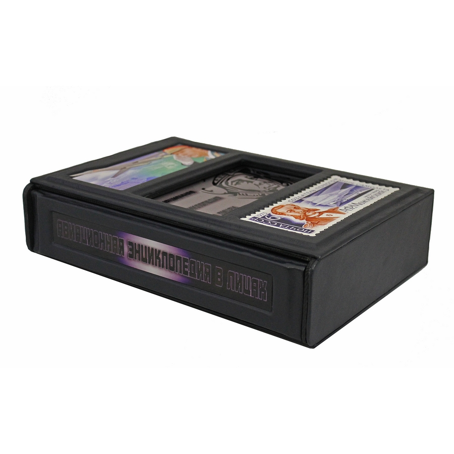 Подарочная книга «Авиационная энциклопедия в лицах» Сергей Смирнов - артикул: 121253 | Мосподарок 