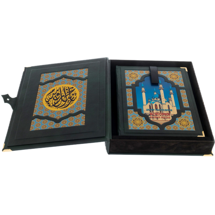 Подарочная книга "История ислама России" в коробе - артикул: 127510 | Мосподарок 