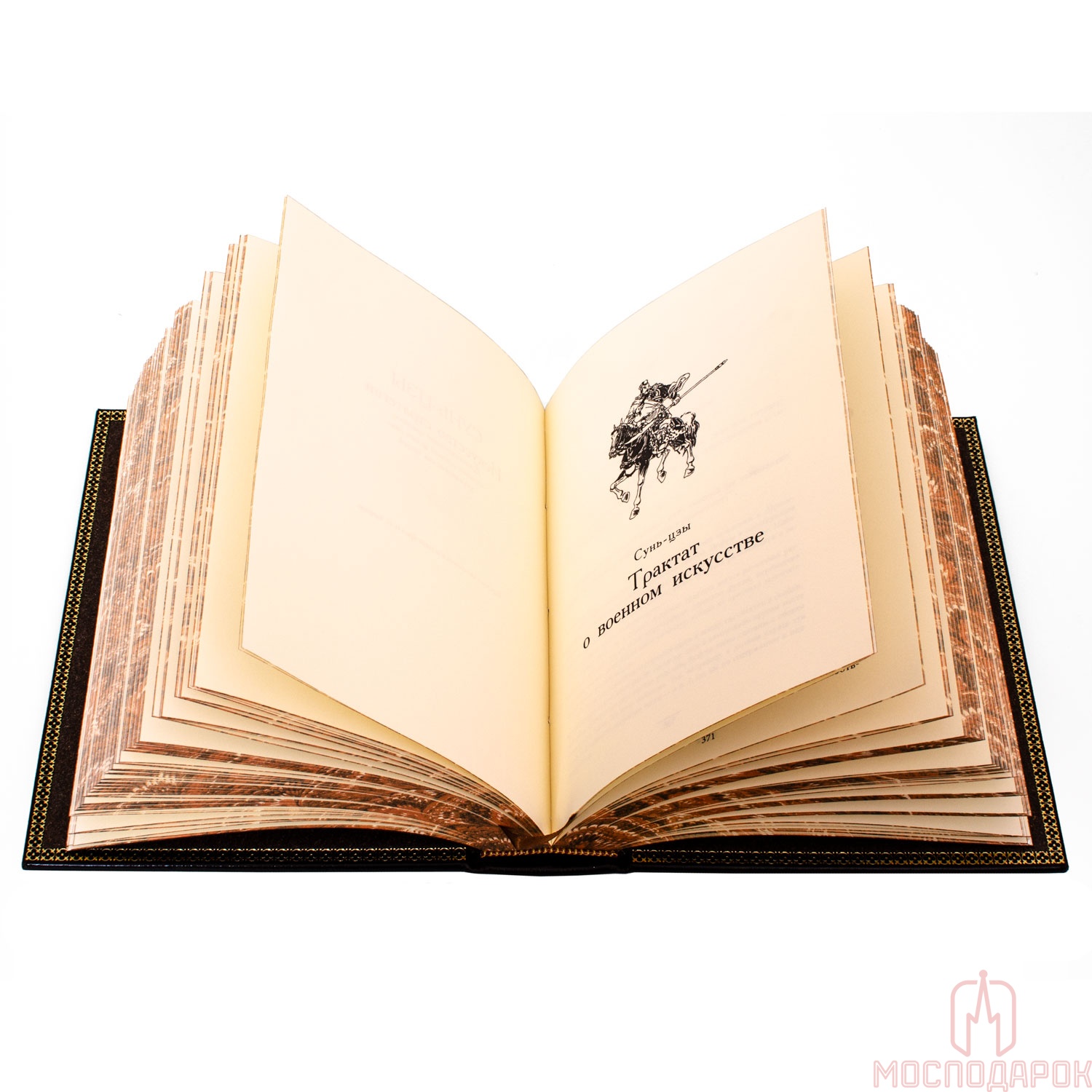Книга в кожаном переплете "Книга мудрости Китая" - купить в Москве | Мосподарок