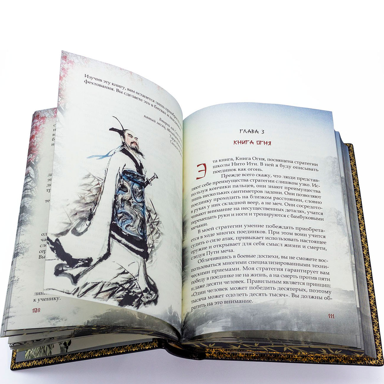 Подарочная книга в кожаном переплете "Искусство войны" - купить в Москве | Мосподарок