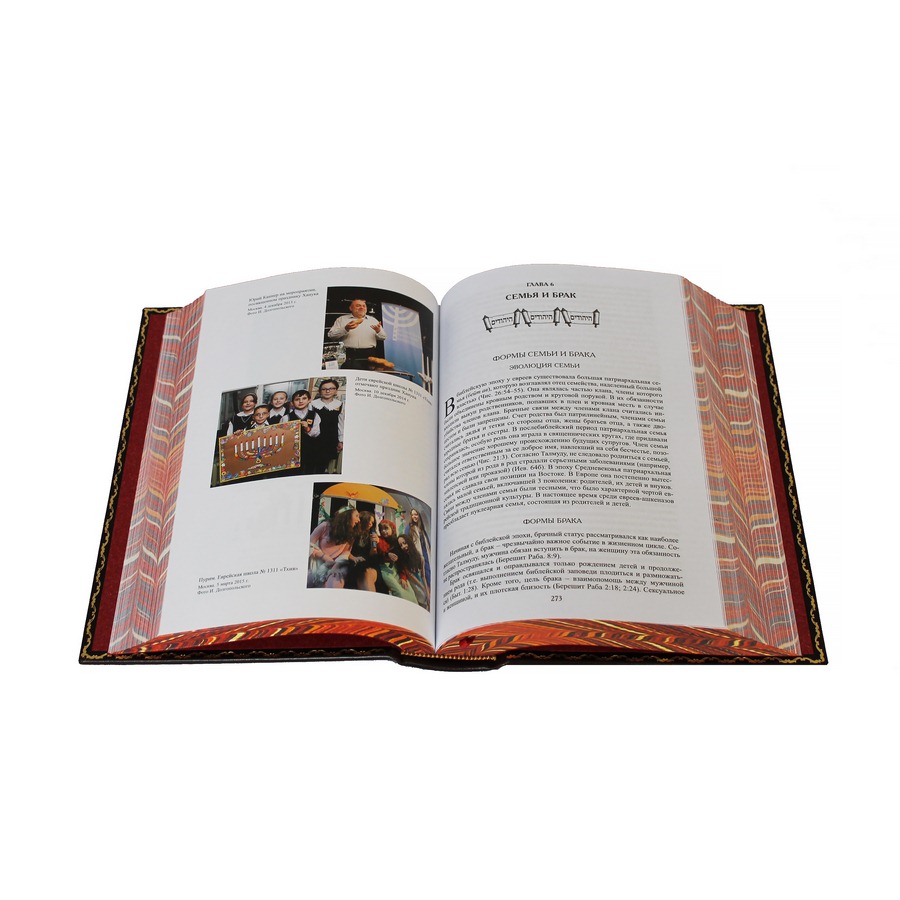 Подарочная книга «Евреи. Народы и культуры" - артикул: 121410 | Мосподарок 