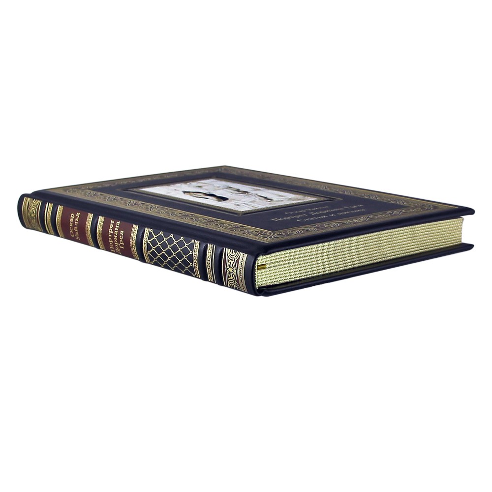 Подарочная книга «Портрет Дориана Грея. Статьи и письма.» Оскар Уайльд - артикул: К237БЗ | Мосподарок 