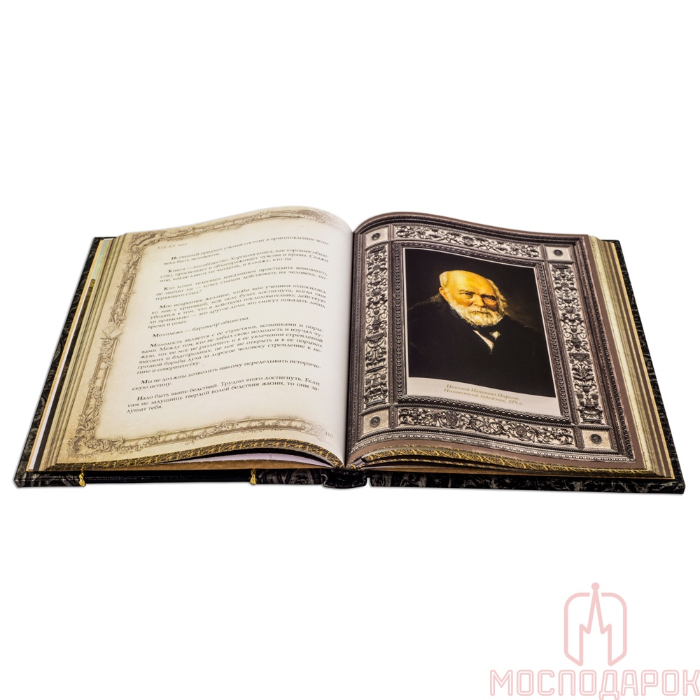 Подарочная книга "Афоризмы великих врачей" (Argento) - купить в Москве | Мосподарок