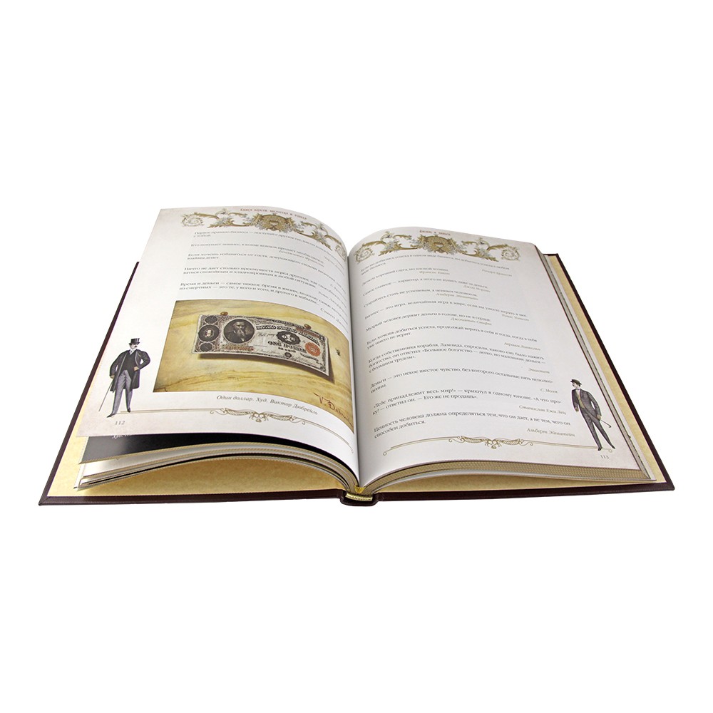 Подарочная книга «Книга власти, богатства и успеха» - артикул: К239БЗ | Мосподарок 