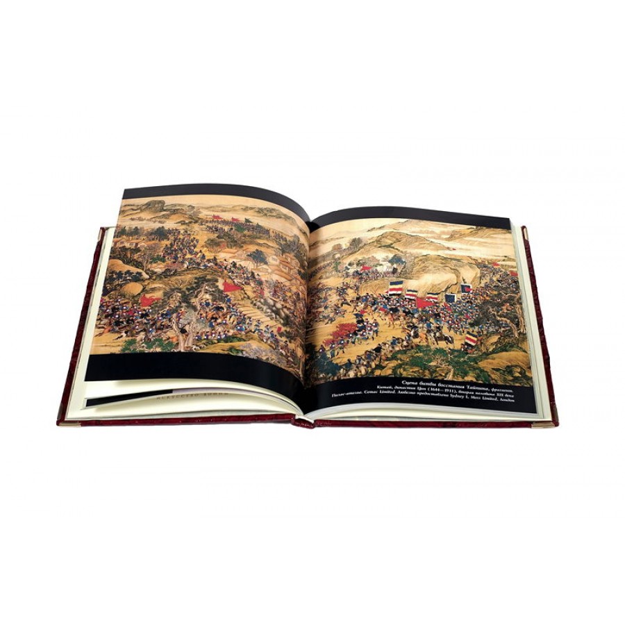 Подарочная книга «Искусство войны» Сунь-Цзы - артикул: 121186 | Мосподарок 