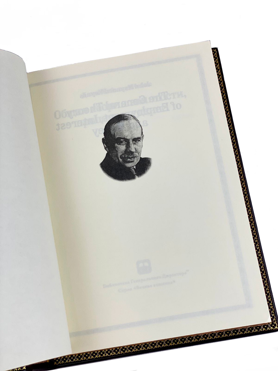 Собрание "Библиотека генерального директора. Вечная классика" в кожаном переплете в 60 томах - купить в Москве | Мосподарок