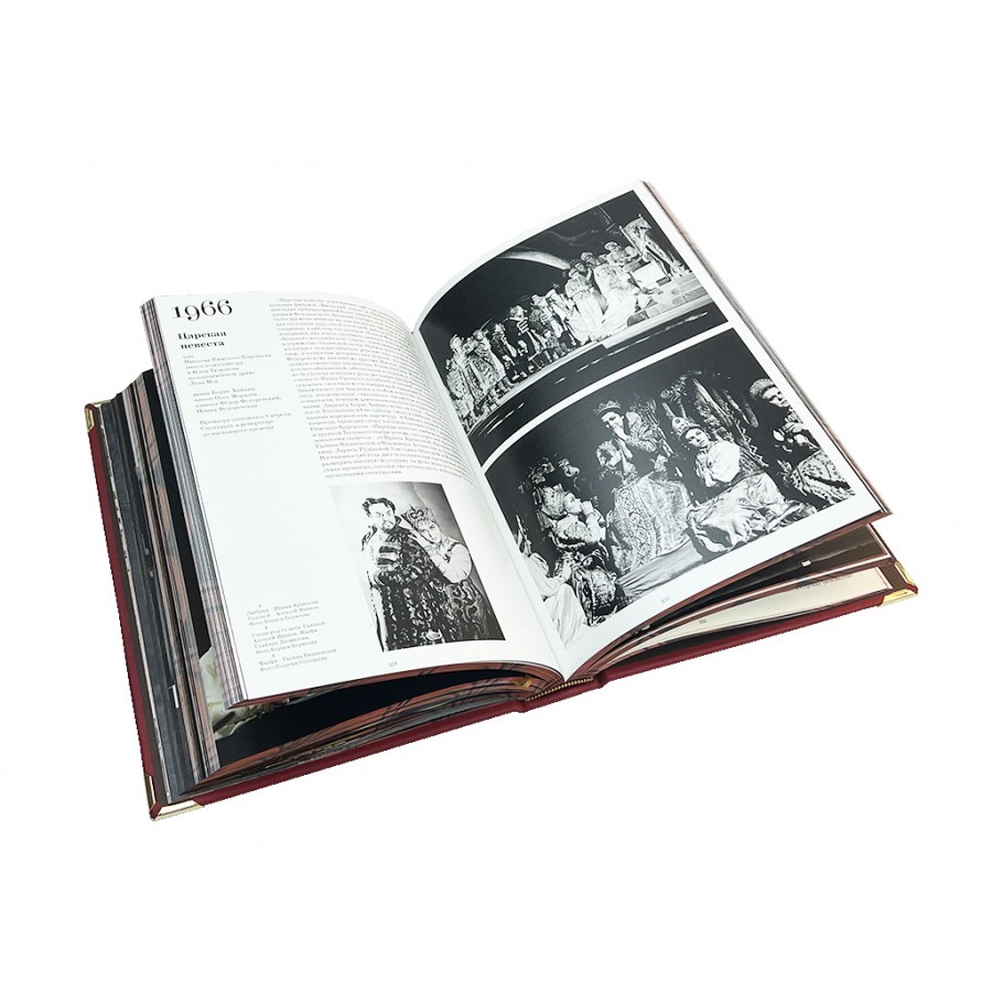 Подарочная книга "Большой" в коробе - артикул: 127081 - стоимость: 100 000 руб. Подарочная книга "Большой" в коробе - артикул: 127081 | Мосподарок