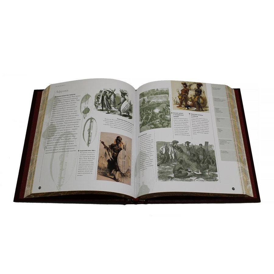 Подарочная книга «История мировых войн» Ньюарк Т. - артикул: 121398 - стоимость: 22 500 руб. Подарочная книга «История мировых войн» Ньюарк Т. - артикул: 121398 | Мосподарок