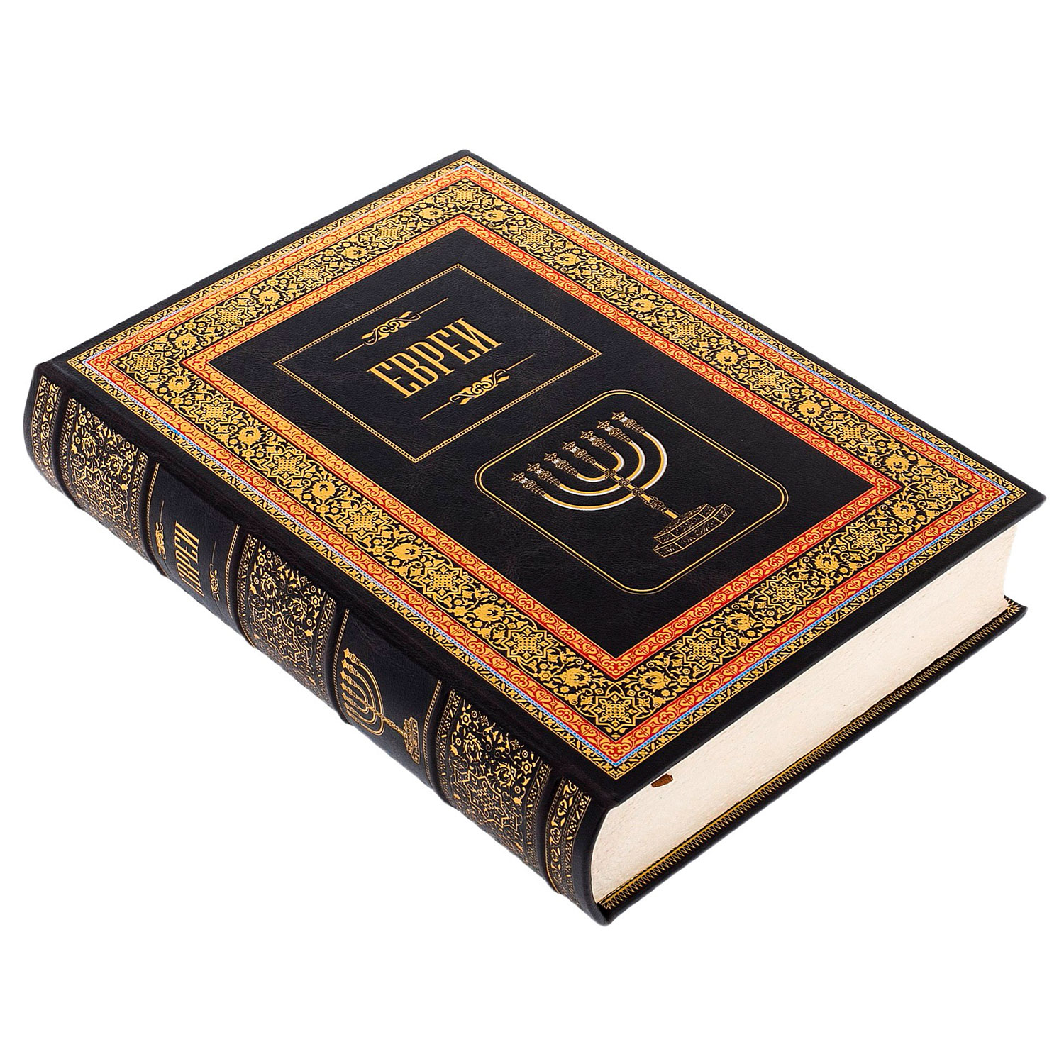 Подарочная книга «Евреи» - артикул: 121493 - стоимость: 100 000 руб. Подарочная книга «Евреи» - артикул: 121493 | Мосподарок