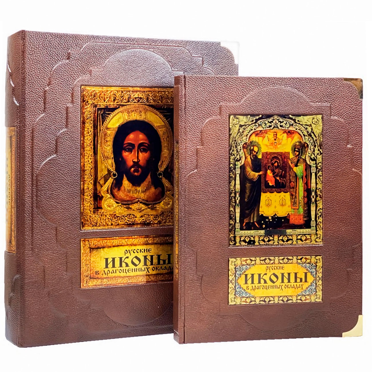 Подарочная книга «Русские иконы в драгоценных окладах» На рус. и англ. языках - артикул: 121245 | Мосподарок 