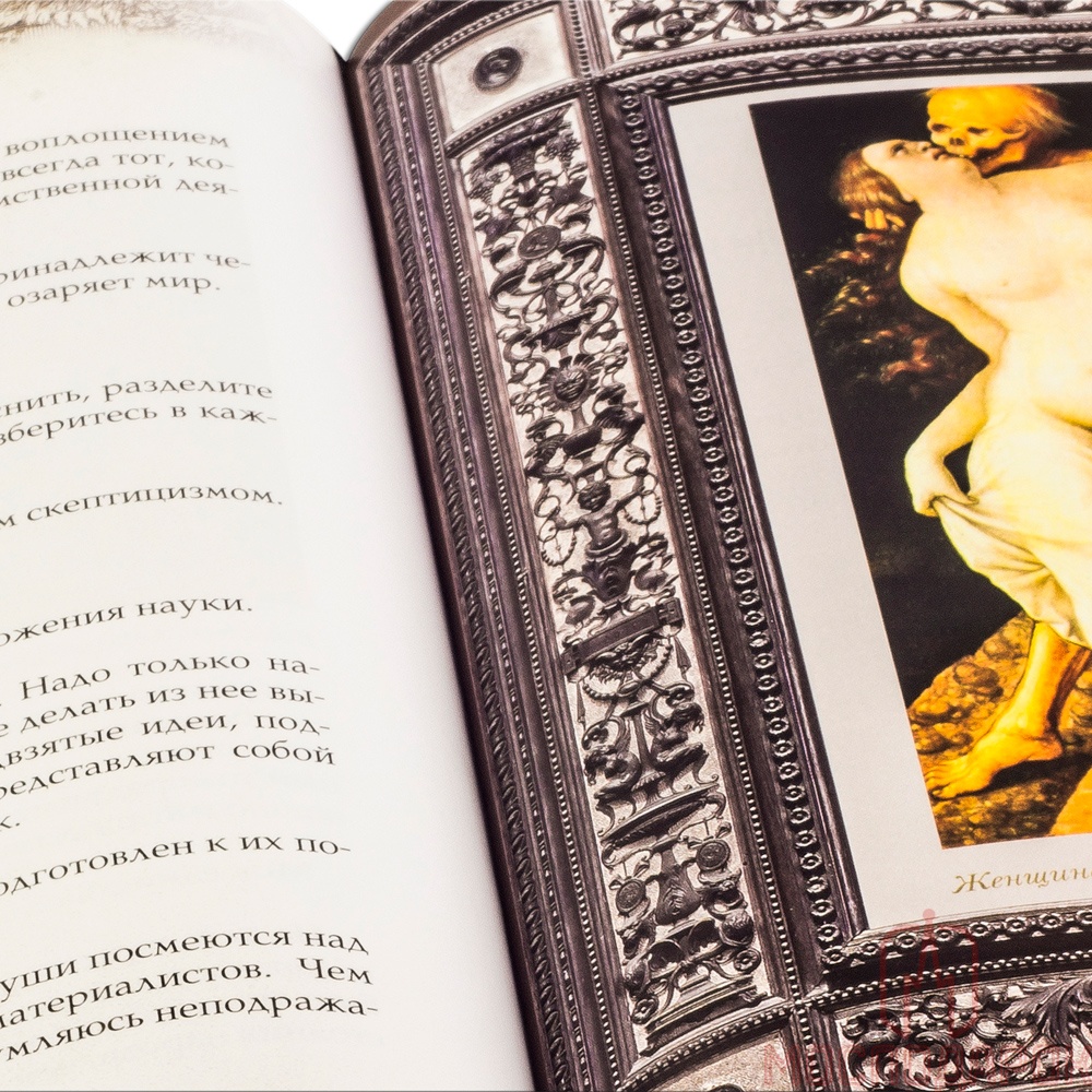 Подарочная книга "Афоризмы великих врачей" (Argento) - купить в Москве | Мосподарок