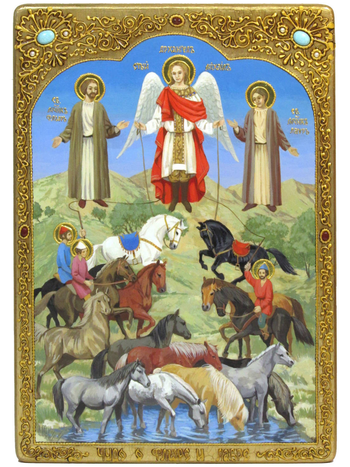 Живописная икона "Чудо о Флоре и Лавре" на кипарисе в березовом киоте - купить в Москве | Мосподарок 