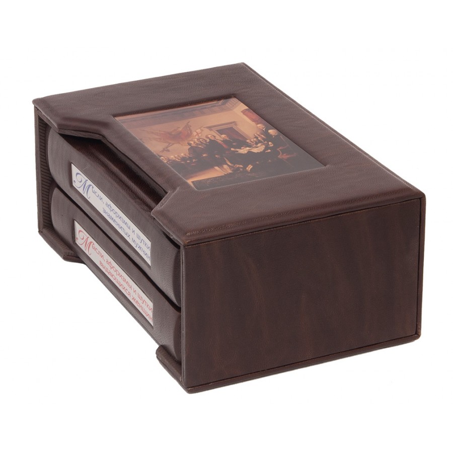 Подарочное издание в 2-х томах "Мысли, афоризмы и шутки знаменитых мужчин и женщин" - артикул: 121190 | Мосподарок 