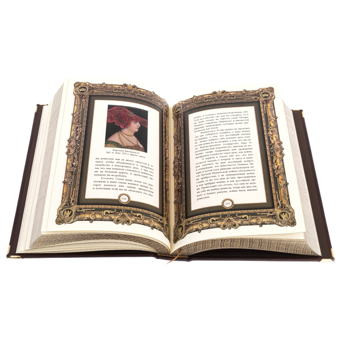 Подарочная книга "Искусство управления миром" Макиавелли - купить в Москве | Мосподарок