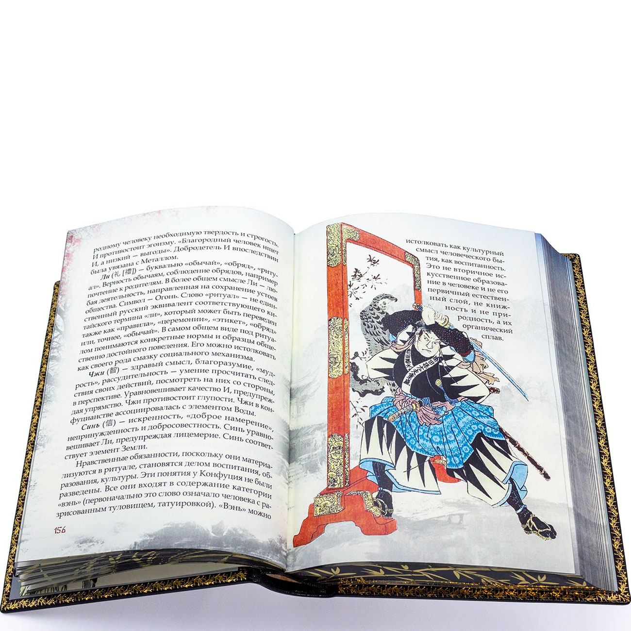 Подарочная книга в кожаном переплете "Искусство войны" - артикул: S29717 | Мосподарок 