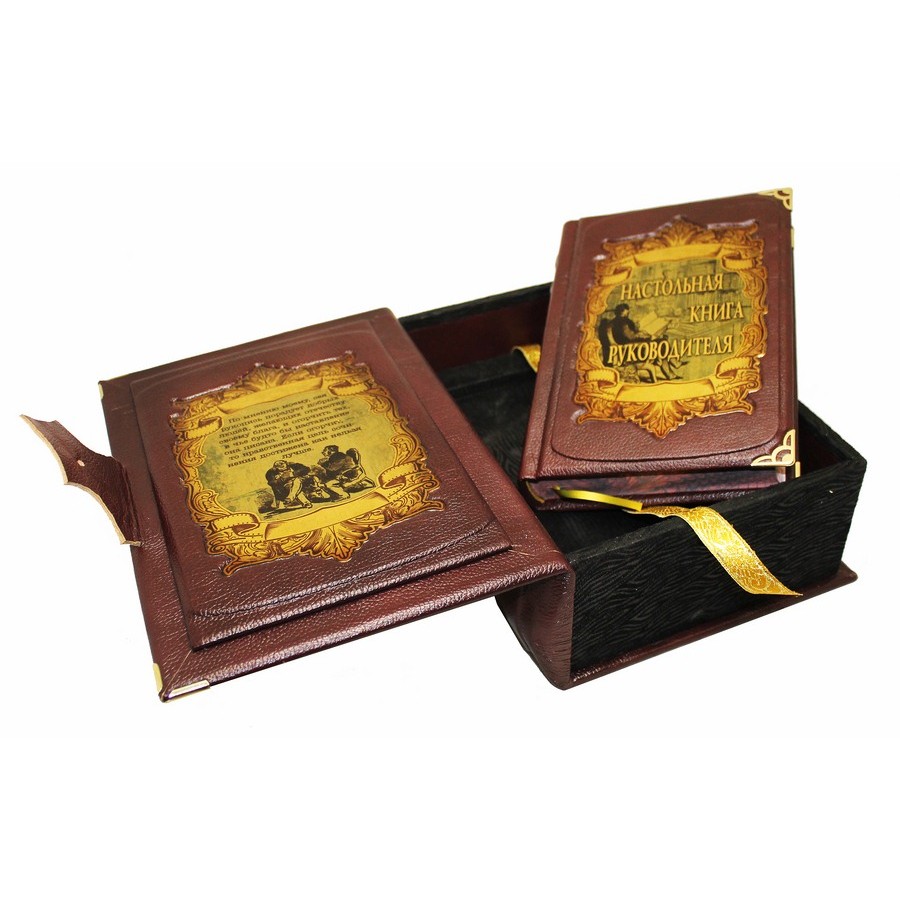 Книга в кожаном переплете "Настольная книга руководителя" - артикул: 121291 | Мосподарок 
