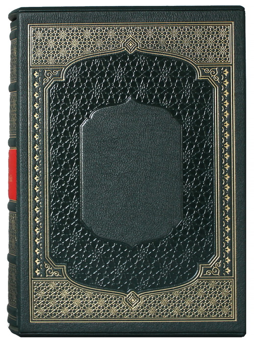 Подарочная книга «Канон врачебной науки» Абу Али Ибн Сина (Авиценна) - артикул: 121436 - стоимость: 60 000 руб. Подарочная книга «Канон врачебной науки» Абу Али Ибн Сина (Авиценна) - артикул: 121436 | Мосподарок