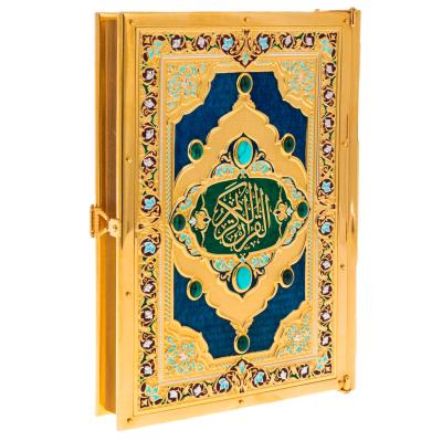 Коран на арабском языке "Златоуст"