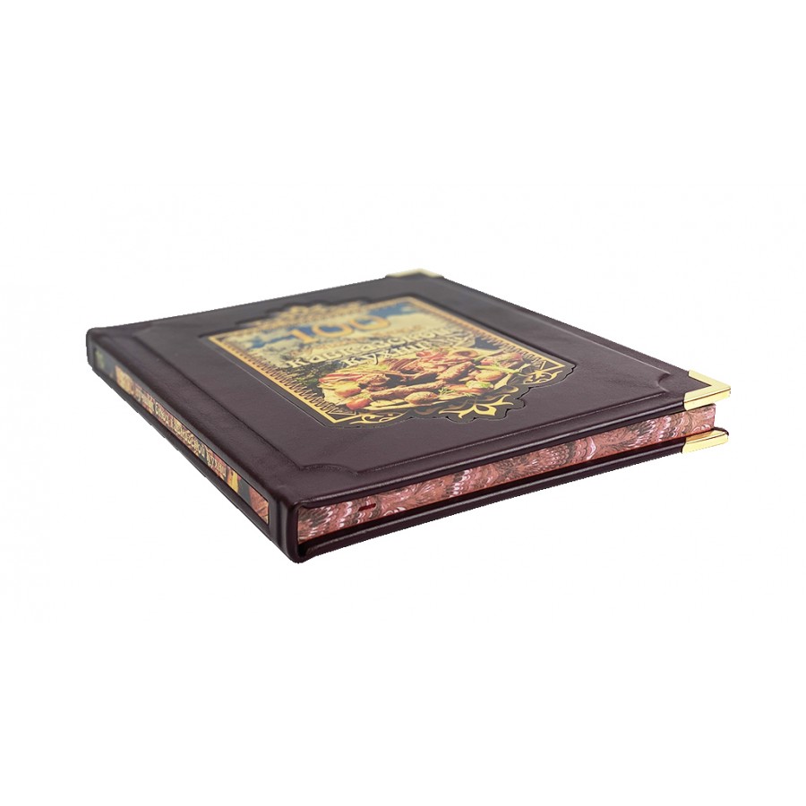 Подарочная книга "100 лучших блюд кавказской кухни" - артикул: 121287 | Мосподарок 