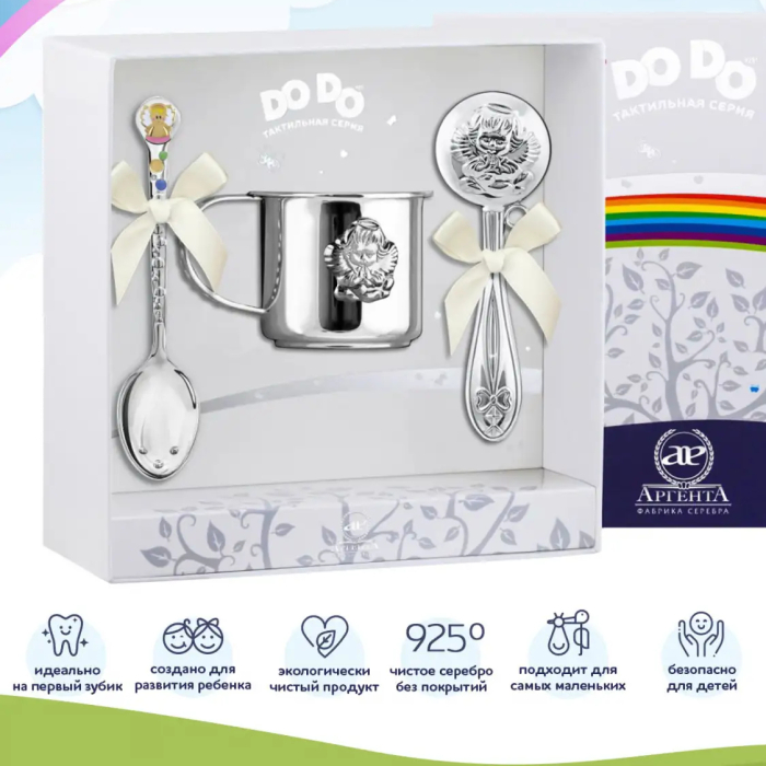 Серебряный набор для девочки DODO "Ангел": кружка, погремушка, ложка с позолотой и с эмалью, на 1 персону - купить в Москве | Мосподарок