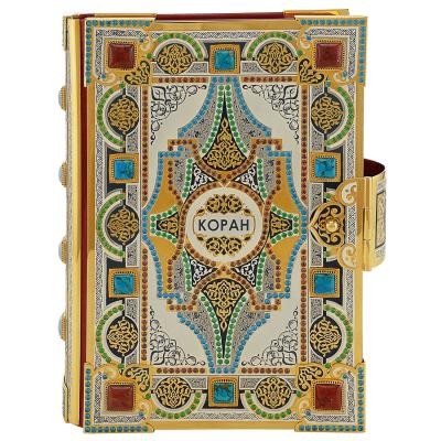 Религиозная книга "Коран" на русском языке (Златоуст)