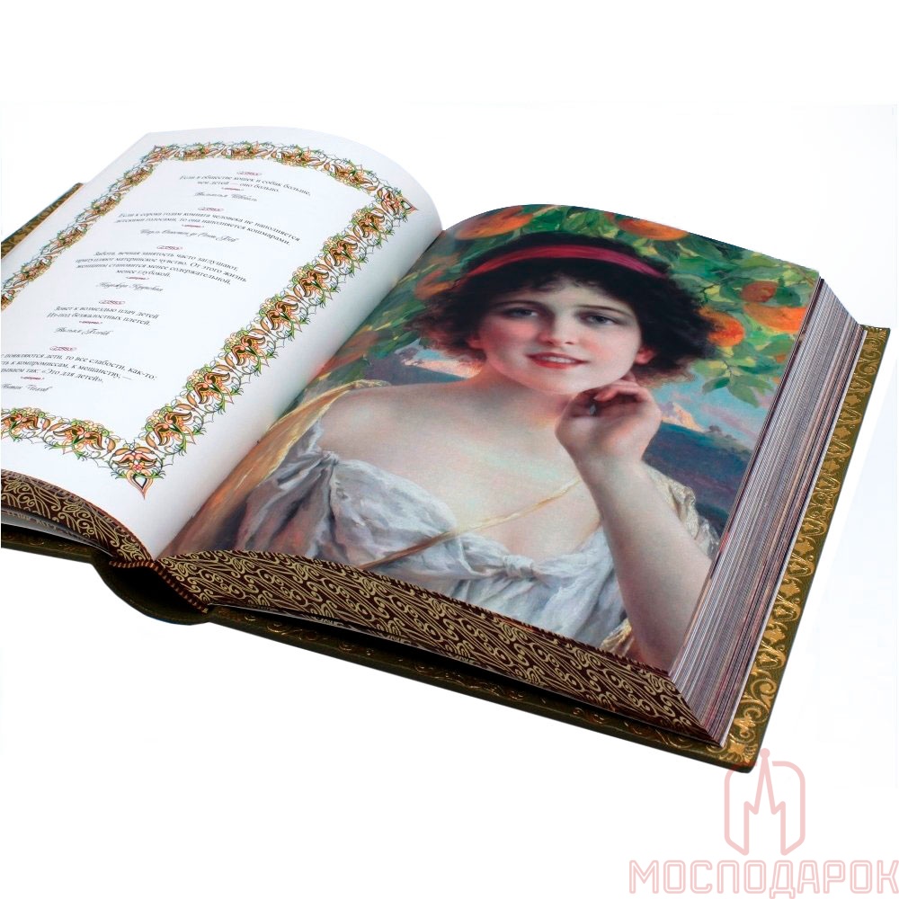 Подарочная книга "Женская мудрость" в футляре - купить в Москве | Мосподарок