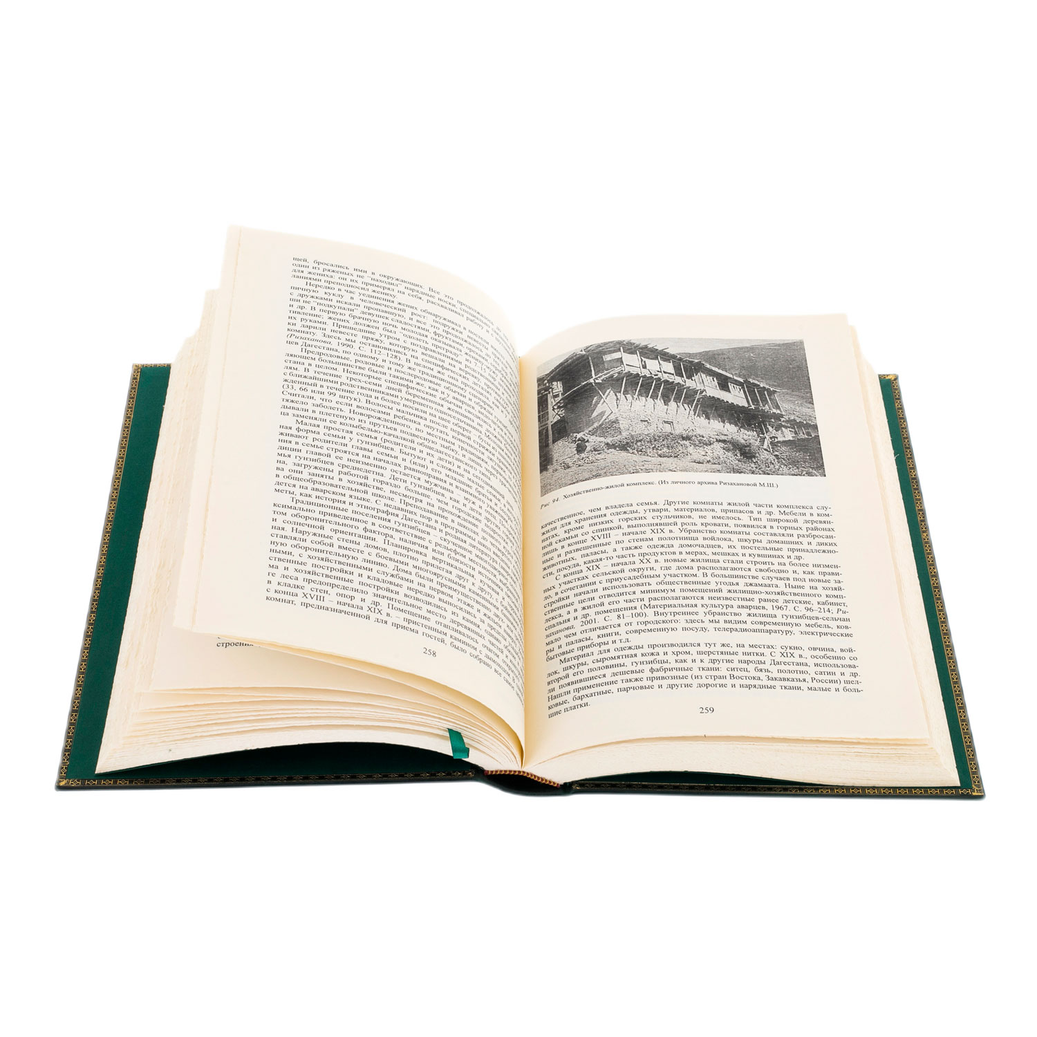 Подарочная книга «Дагестан»