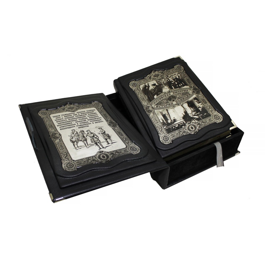 Подарочная книга "История Полиции. Российская империя" - артикул: 121134 - стоимость: 70 000 руб. Подарочная книга "История Полиции. Российская империя" - артикул: 121134 | Мосподарок