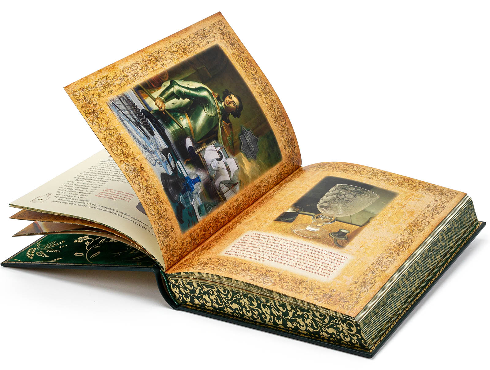 Подарочная книга "Русская водка" - артикул: S4455 | Мосподарок 