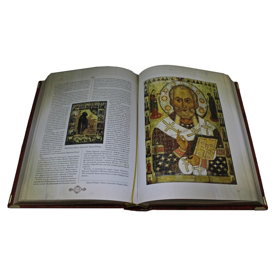 Подарочное издание «Россия. Великая судьба» Перевезенцев С.В. - артикул: 121355 | Мосподарок 