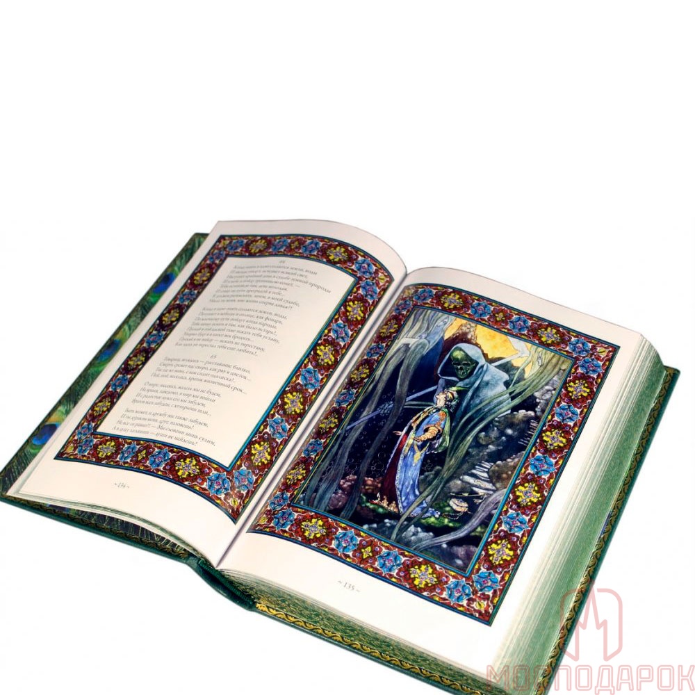 Подарочная книга "Рубаи" Омар Хайям - артикул: S1015 | Мосподарок 