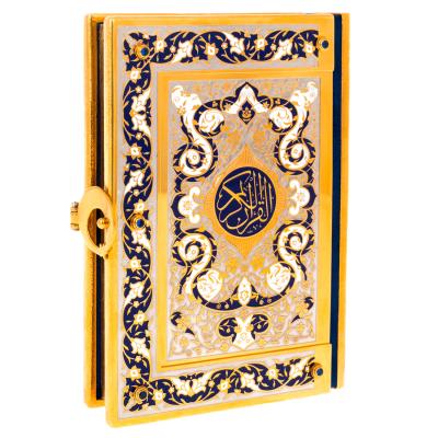 Подарочная книга "Коран" украшенный (Златоуст)