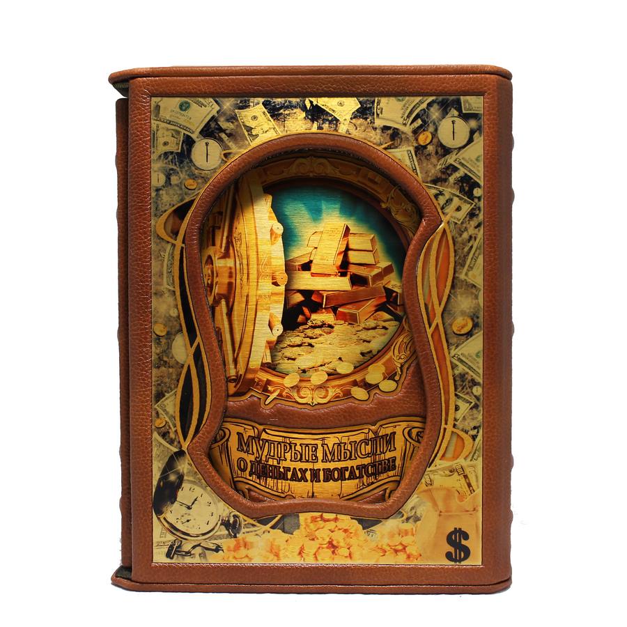 Подарочная книга "Мудрые мысли о деньгах и богатстве" - артикул: 121200 | Мосподарок 