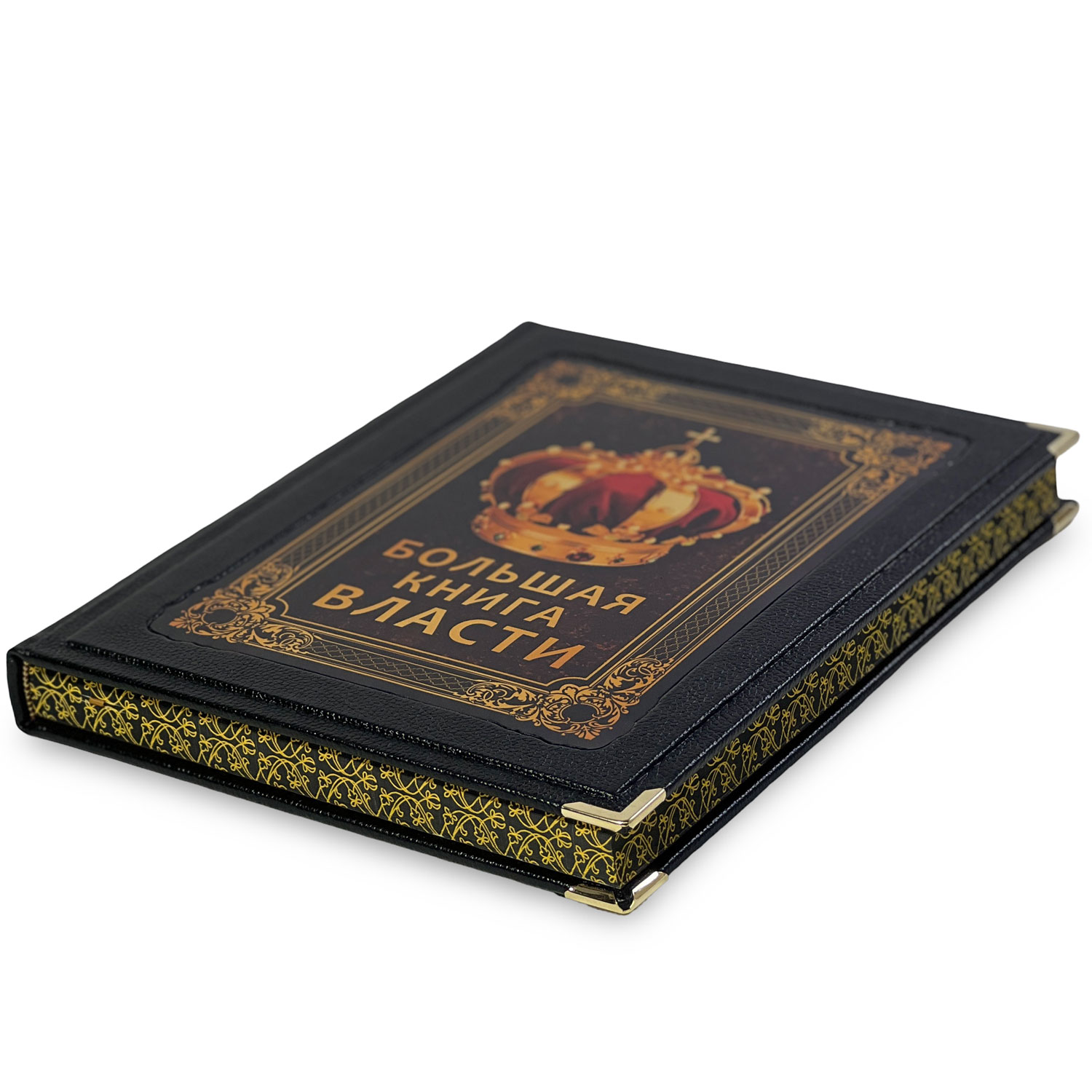 Книга в кожаном переплете "Большая книга власти" - купить в Москве | Мосподарок