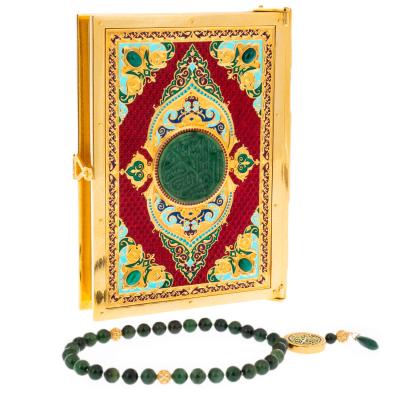 Коран с четками "Златоуст"
